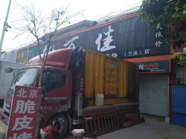 洛阳租赁发电机-柴油发电机组在火车站的应用